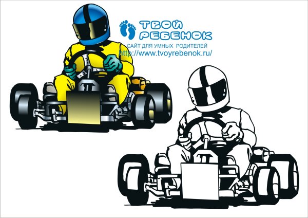 Картинг раскраска