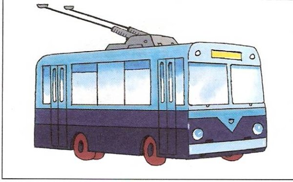 Троллейбус для детей