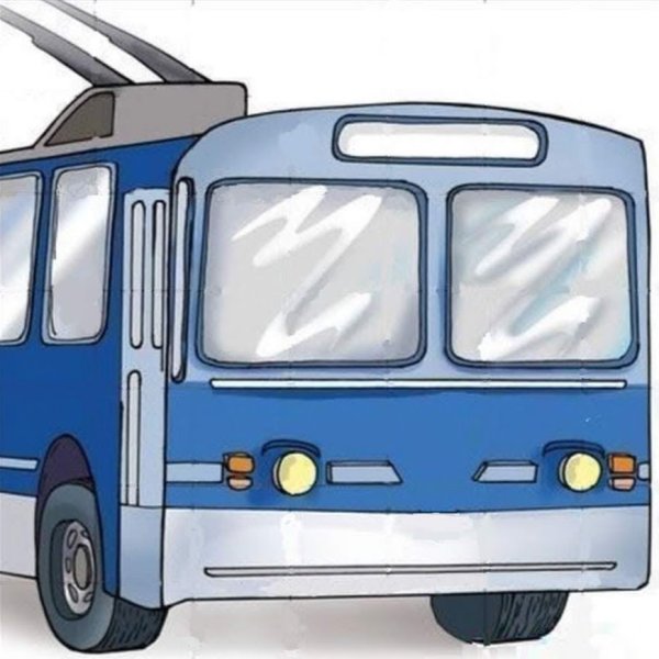 Нарисовать троллейбус