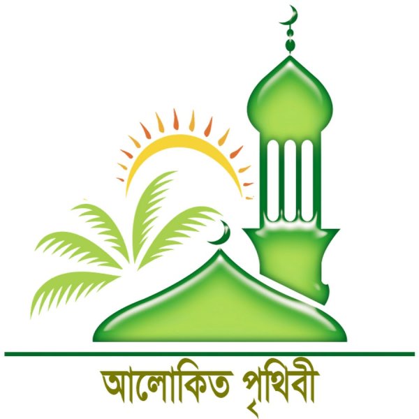 Ислам логотип