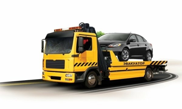 Эвакуатор на белом фоне