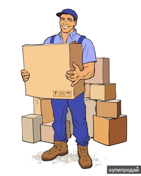 Грузчик мультяшный