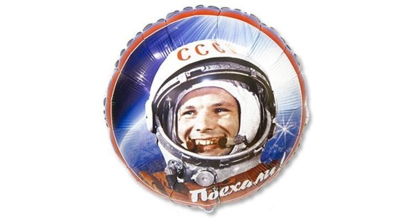 Юрий Гагарин на прозрачном фоне