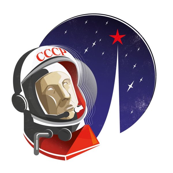 Юрий Гагарин логотип