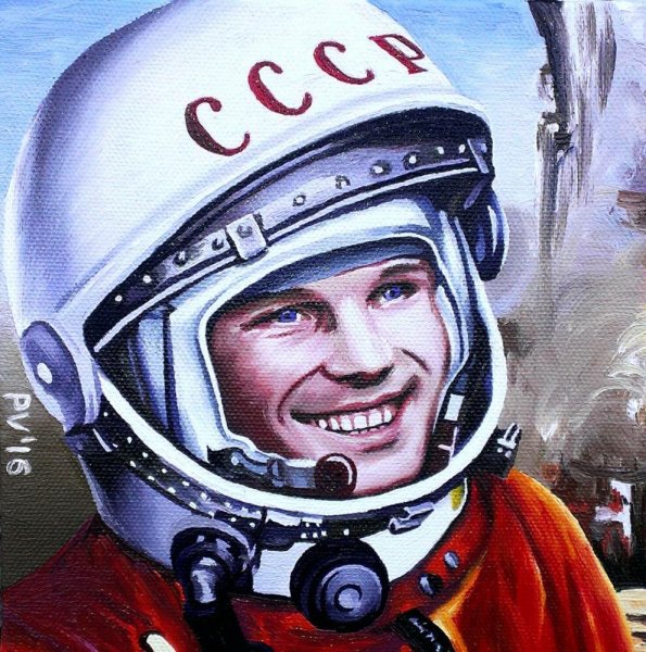 Юрий Гагарин