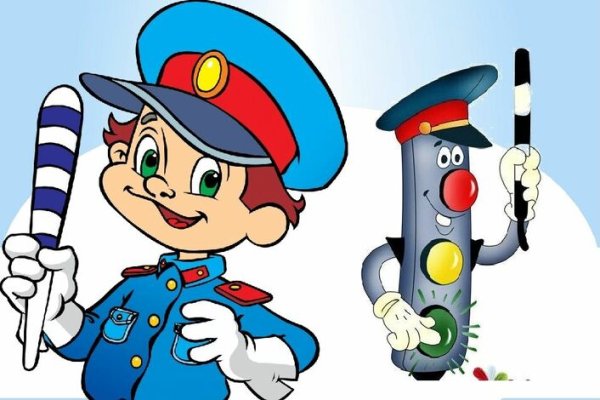 Светофорчик для детей