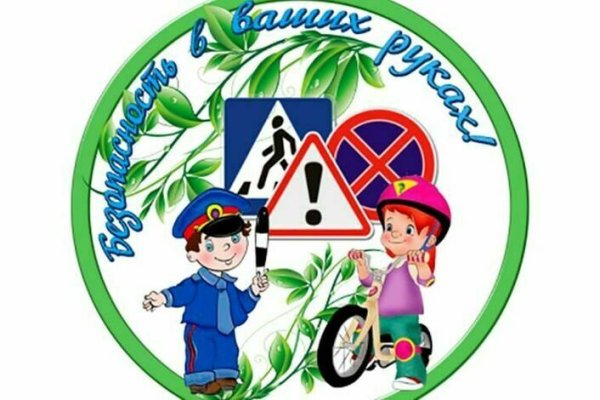 Эмблема ЮИД