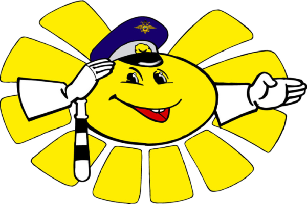 Эмблема по ПДД для детей