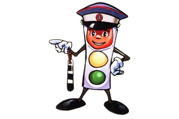 Полицейский светофор для детей