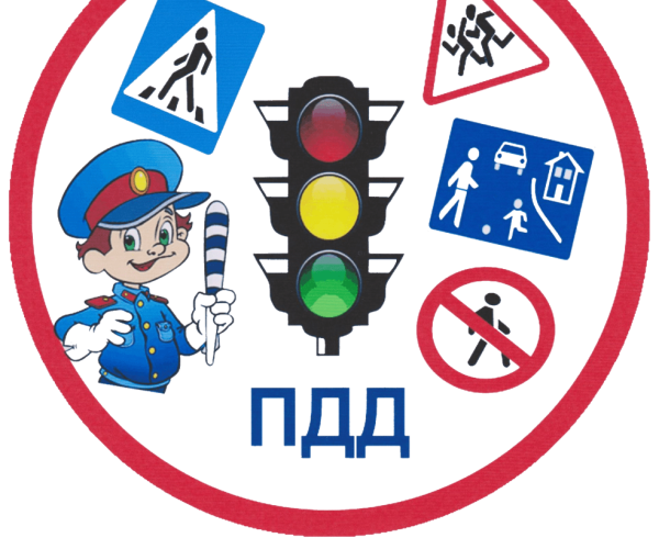 Юный инспектор дорожного движения