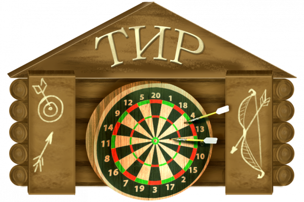 Тир иллюстрация