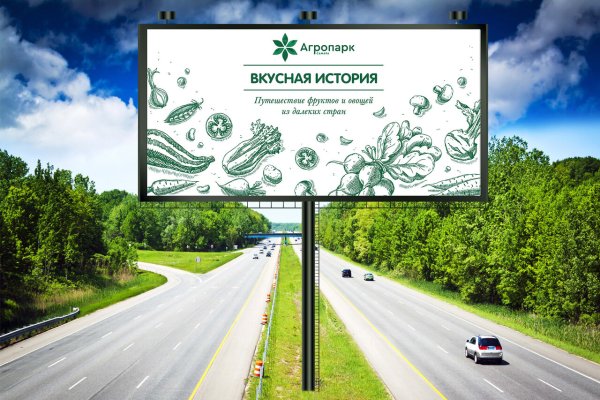 Наружная реклама баннер