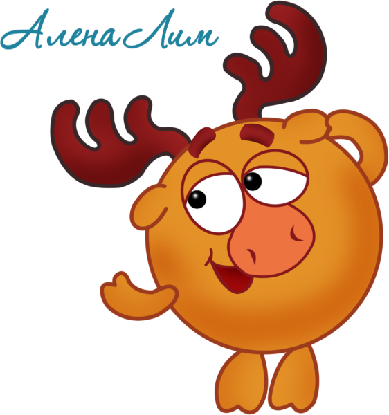 Лосяш из смешариков