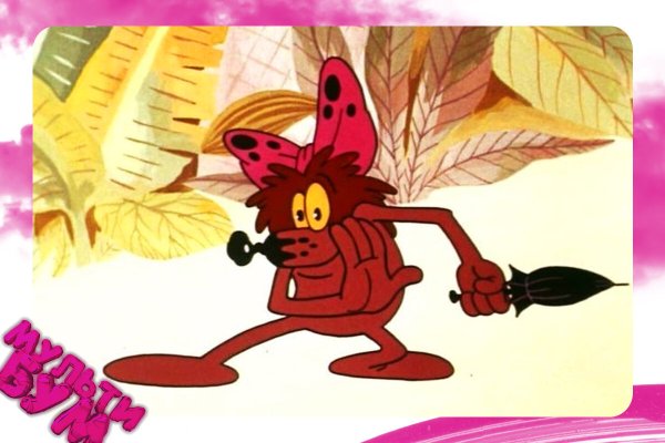 Зюзюка Барбидокская