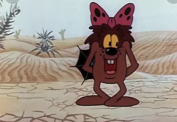 Злюка Дюдюка