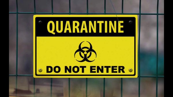Не входить карантин