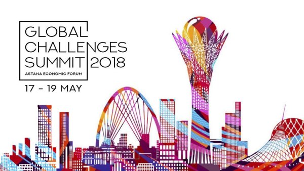 Постер Астана