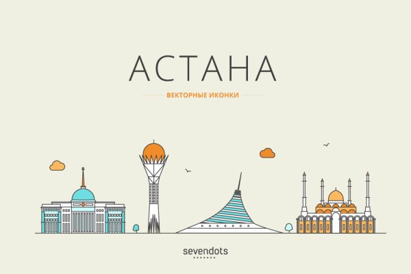 Астана вектор