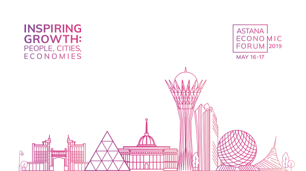 Силуэты городов Астана