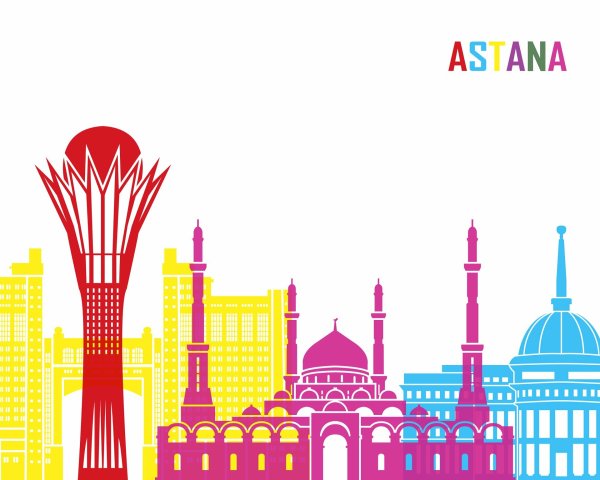 Астана силуэт