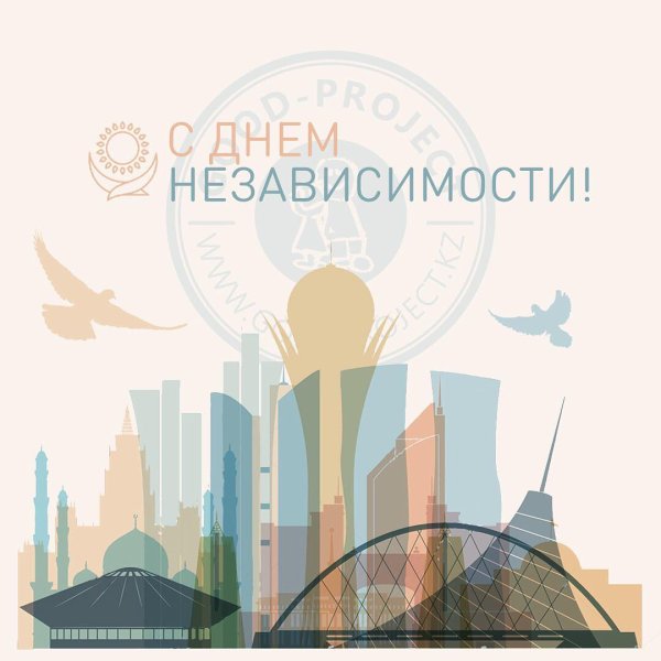 Казахстан Векторная Графика