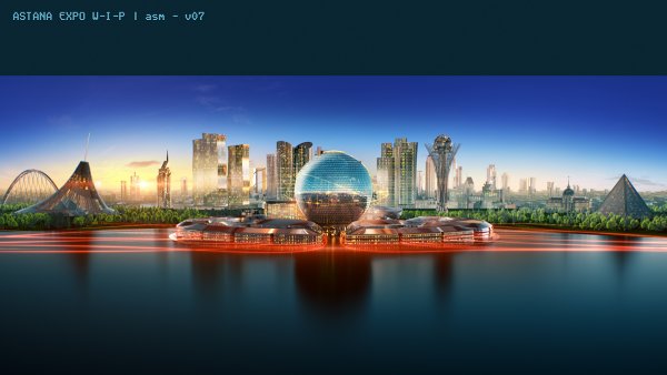 Графика об Астане