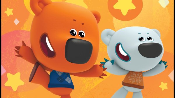 Мишки Мимимишки мишки Мимимишки мишки Мимимишки