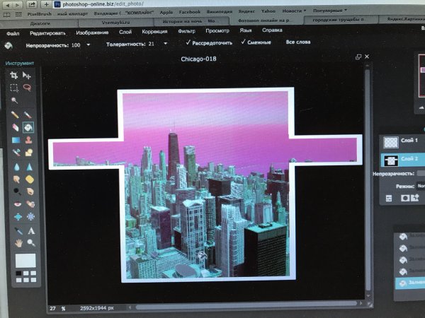 Фильтр ночь для фотошопа