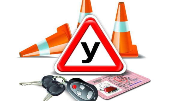 Фон для рекламы автошколы