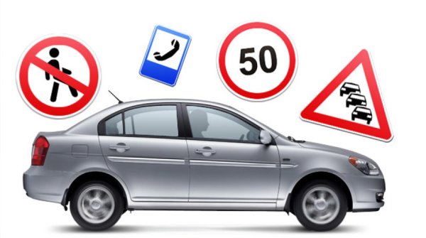 Учебная машина на прозрачном фоне