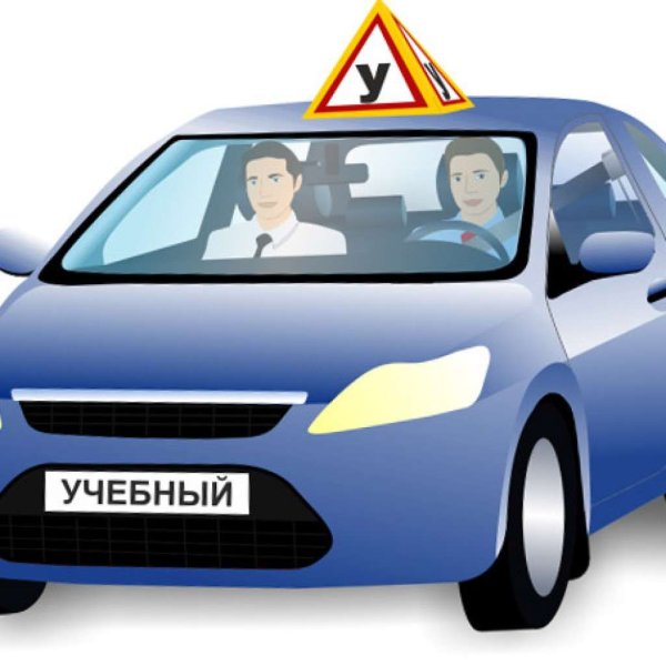 Учебная машина на прозрачном фоне