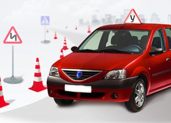 Автошкола категория с