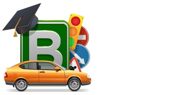 Учебный автомобиль на белом фоне