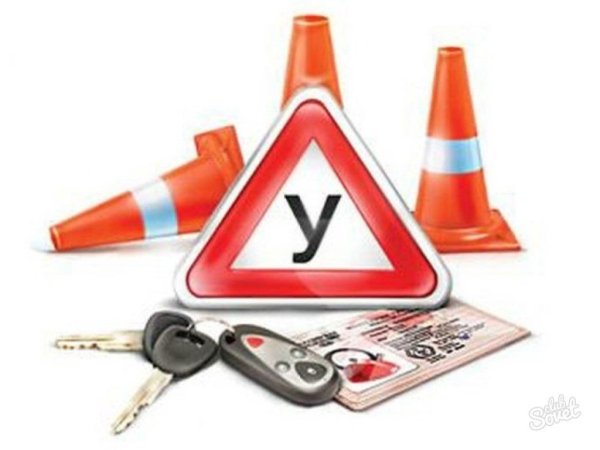 Учебная машина