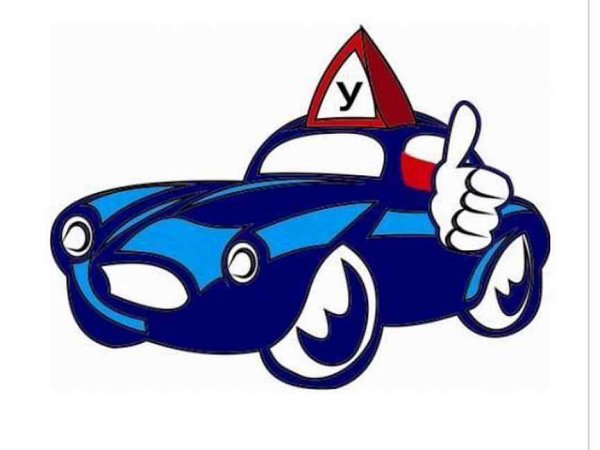 Учебная машина мультяшная