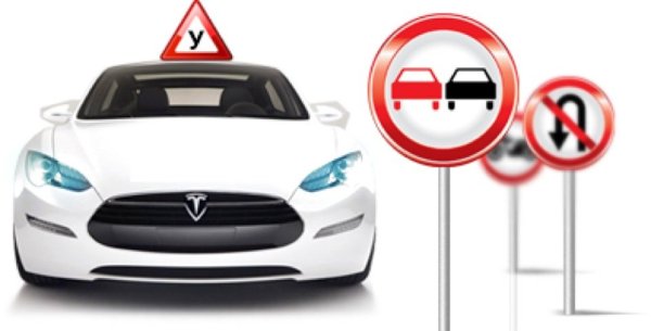 Учебная машина вектор