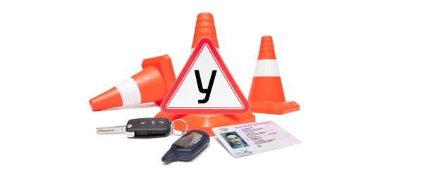 Автошкола реклама