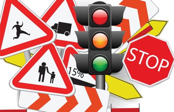 Безопасность дорожного движения