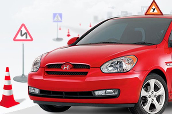 Учебная машина