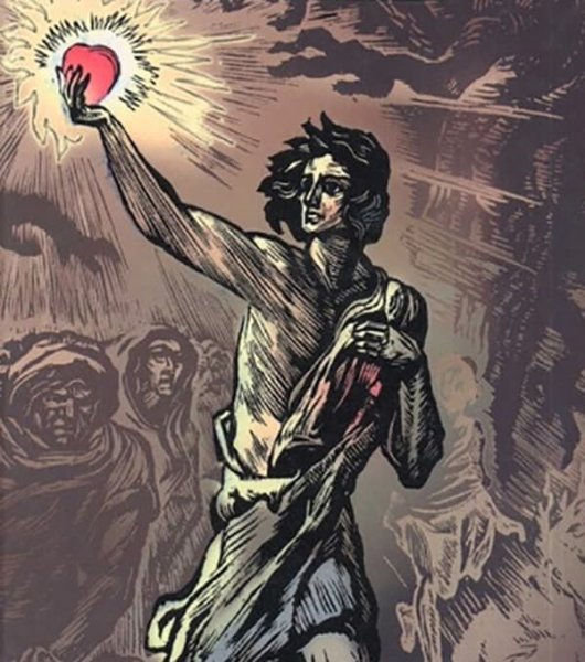 Данко Максим Горький