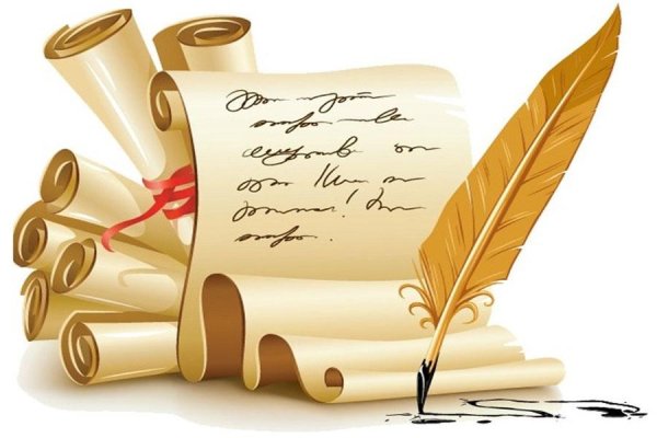 Всемирный день писателя