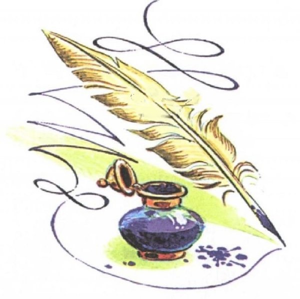 Перо поэзия