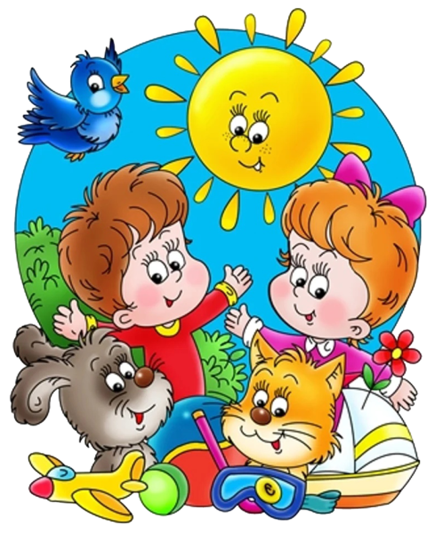 Детский сад иллюстрация