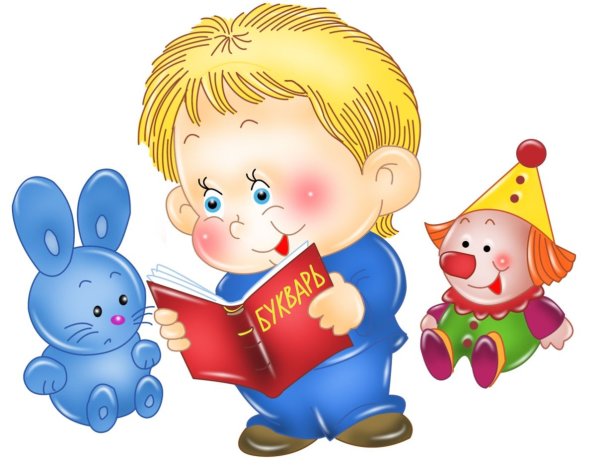 Клипарты детские