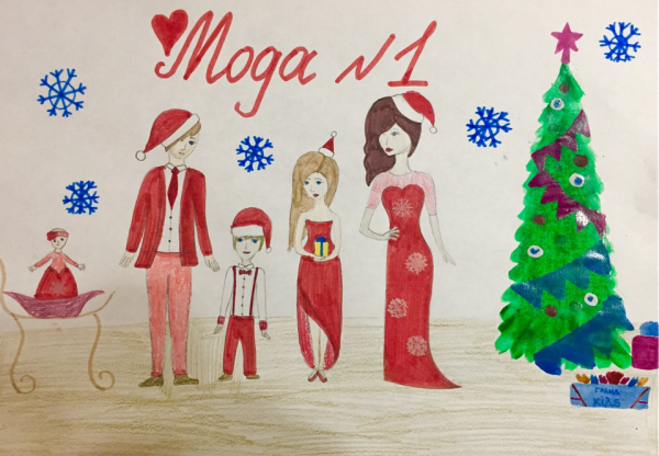 Семейный новый год рисунок