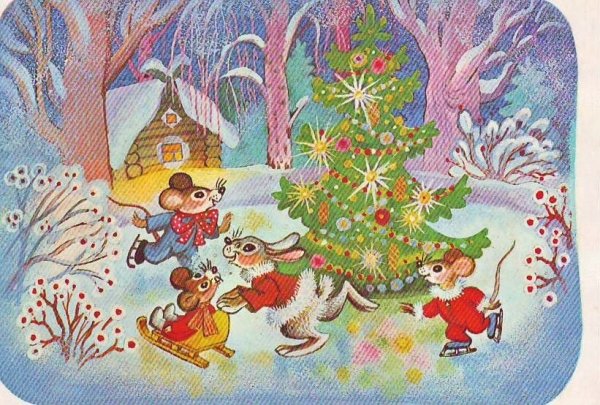 Сказочные новогодние открытки