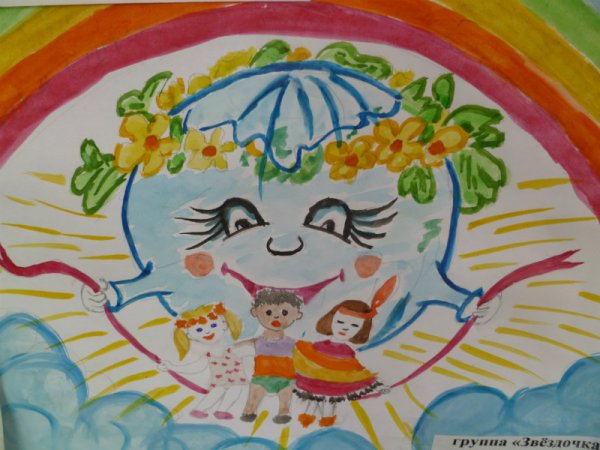 Плакат ко Дню толерантности