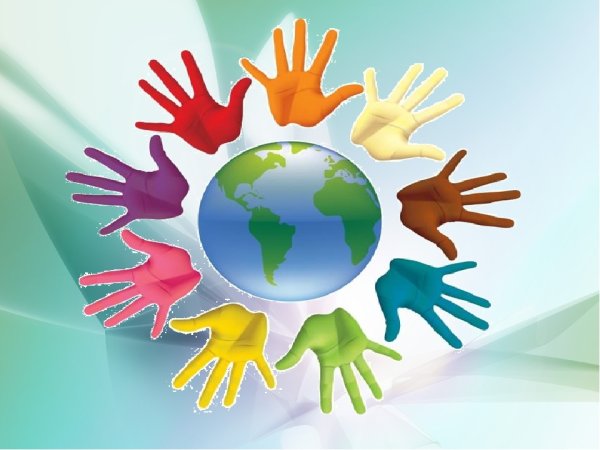 День толерантности