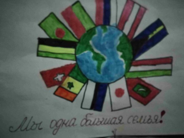 Рисунок на тему терпимость