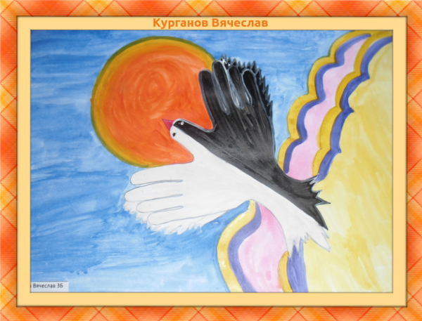 Толерантность конкурс рисунков